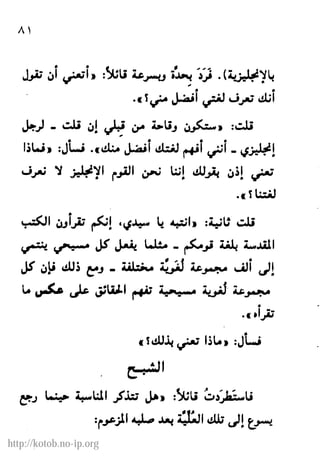 http://kotob.no-ip.org
 
