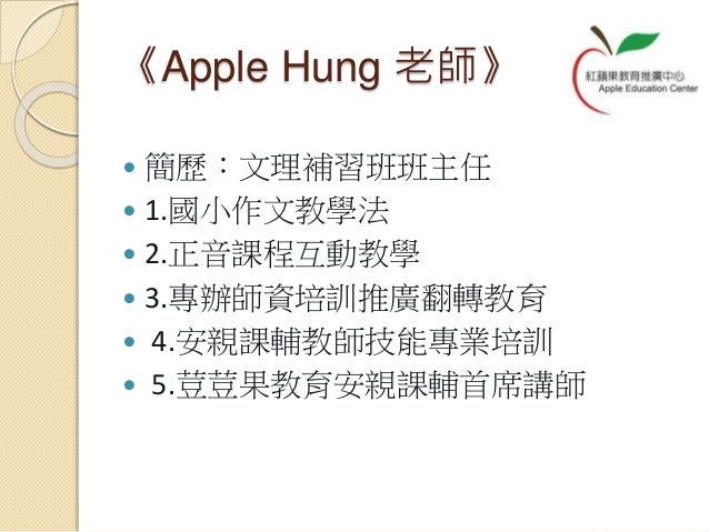 全方位安親課輔老師