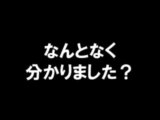 ʤȤʤ
֤ޤ
 