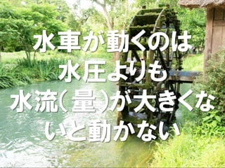 ˮ܇ӤΤ
ˮR
ˮ󤭤
ȄӤʤ
 