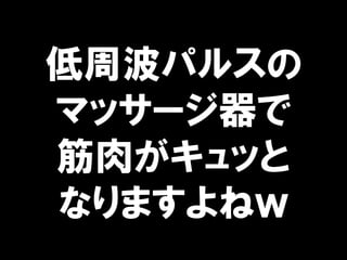 ܲѥ륹
ޥå`
⤬ä
ʤޤͣ
 