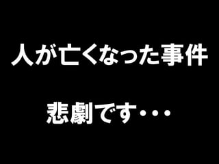 ˤʤä¼
Ǥ???
 
