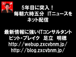 5Ŀͻ룡
r IT˥`
ͥå
ˏIT󥵥륿
ӥå?֥쥤  [
http://webup.zxcvbnm.jp/
http://blog.zxcvbnm.jp/
 