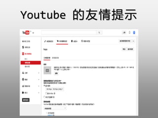 Youtube ʾ
 