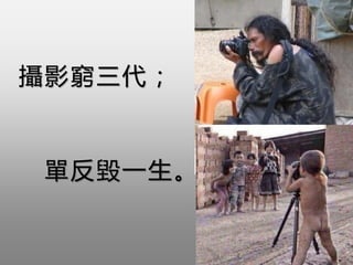 zӰF
ηһ
 