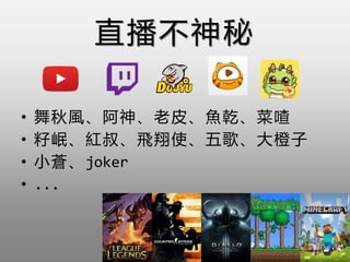 ֱآ
? LƤ~Ǭ
? ạt塢wʹ衢
? Сnjoker
? ...
 
