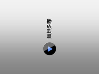 

ܛ
w
 