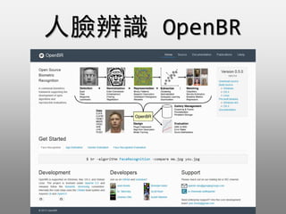 ĘR OpenBR
 