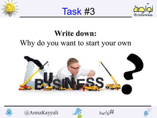 Task #3
Write down:
Why do you want to start your own
 