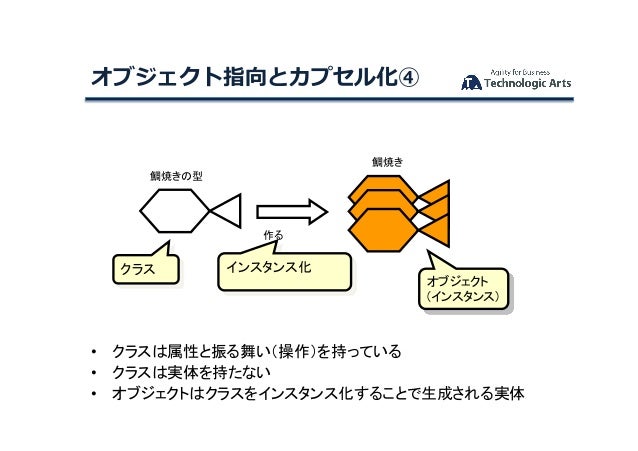 エクストリームエンジニア5