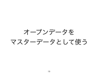 `ץǩ`?
ޥ`ǩ`Ȥʹ
19
 