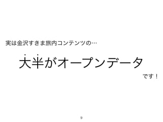 뤬`ץǩ`
? ?
9
gϽgڥƥĤΡ
Ǥ
 