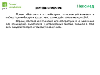 КРСП расшифровка: что это такое и зачем нужно знать