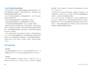 020 021世界的阿利水优秀政策史
提供让市民顾客感动的最优质的服务
首尔市在努力生产、供应世界最优质的健康而甘甜的自来水的同时，为了
向市民提供最佳的自来水服务，开通民生热线电话121，以期在发生自来水
相关事故时将损失降到最低(1990年)；
成立“自来水机动巡回服务班”，以期迅速消除不出水、出水少等与自来水
相关的不便事项(1993年)；
开发旨在迅速处理及解决投诉的“资费管理系统”(1998年)；
制定旨在提高市民满意度的“自来水顾客服务宪章”(2000年)；
实行通过电话监控投诉处理满意度的“Happy Call制度”(2000年)；
能够在投诉受理至完结的投诉处理全过程进行确认的“顾客支援系统
(2005)”等引进和实施了各种制度，但因自来水问题而引发的投诉依然没有
减少。为了彻底地解决这些问题，实施了抢先性、综合性处理市民不便事项
的“阿利水一站式服务”。
为此，通过预先了解与自来水相关的市民不便事项、收集外部的各种意
见、与员工们共同探讨问题及解决方案、现场投诉处理部门高效实施方案发
表会等，制定了更有效解决市民不便的政策，并为在现场提供亲切的服务，
对全体员工进行了培训。“阿利水一站式服务”实施后，投诉比2013年减少
了19.6%。
首尔市自来水现状
取水现状
首尔市取水场设施容量为712万㎥/日，首尔市日均取水量为325万㎥/日；从
八堂湖取水23万㎥/日(7.1%)，在蚕室水库上游地区取水302万㎥/日(92.9%)。
净水现状
首尔市的净水设施容量，1908年为12,500㎥/日，供水人口12.5万人，而
截至2013年末达到435万㎥/日，供水人口1,039万人。相比当时，设施容量
增加348倍，供水人口增加83倍，2013年度首尔自来水使用量共计1,164,636
千㎥，日均319.1万㎥。
直至1992年之前，相对自来水供应量而言，设施容量一直没有富余，运营
方面困难重重，但在1998年以后，由于拥有了充足的净水设施而能够稳定地
进行供水，自来水供应不足问题得到完全解决。
现在，首尔市为了供应进一步升级的自来水，以2010年永登浦阿利水净水
中心为开端，计划到2015年为止，把在原有标准净水处理方式中加入臭氧与
颗粒活性炭(又称“木炭”)工序的环保型优化净水处理系统应用于首尔市所有
净水中心。优化净水处理系统的引进，将会使首尔自来水完全去除自来水特
有的异味以及消毒副产物等微量有机物质。
 