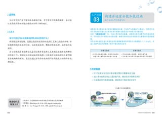 044 045世界的阿利水优秀政策史
适用性
可应用于因产业升级导致水源地污染、季节变化导致藻类爆发、农村地
区农药使用等而可能出现原水水质下降的地区。
QA
首尔市优化净水处理系统的特点和优势是什么？
所谓优化净水处理，是指去除原有标准净水处理工艺难以去除的异味/异
味物质等的净水处理技术，包括臭氧处理、颗粒活性炭处理、高度氧化处
理等。
首尔市优化净水处理方式是在标准净水处理工艺基础上添加臭氧和颗粒
活性炭工序，能够完全去除异味诱发物质，以及氧化去除残留抗生素等微
量有机物质的系统，是远远超过原有净水处理的可实现抢先应对的净水处
理技术。
03 减少自来水中的消毒气味
构建并运营分散加氯设施
生产领域
该系统在各水系配水池中安装次氯酸钠发生器，可以将产生的氯进行分散投入，使得作为自
来水消毒剂的加氯方式从原来在净水场集中加氯变成在中间配水池分散加氯。
安装“分散加氯设施”后，可减少净水场的加氯量，消除因过度的消毒气味而造成的投
诉，同时通过在中间配水池分散加氯，确保在相对较远的末端地区也能够保持适度残留
氯。
因而从净水场附近直至末端的全部区域都能够保持均等的出水残留氯(0.1～0.3mg/L)，在
减小消毒气味的同时确保了相对于微生物的安全性。
政策实施前 政策实施后
•只在净水场集中加氯，出现净水场附近
消毒气味过重而远处残留氯不足现象
•在净水场减少加氯率，减轻消毒气味
•远处通过中间补充加氯而保持稳定的残留氯
政策概要
 在17处配水池安装分散加氯所需的次氯酸钠发生器
 减小净水场附近地区过度的氯气味，解决投诉并提高饮用率
 末端地区保持适度残留氯，确保相对于微生物的安全性
主管部门 :	首尔特别市自来水事业总部设施安全部设施课
主管课长 :	Kim Inkyu 02-3146-1490, ingyuk@seoul.go.kr
负 责 人 :	Lee Yonggu 02-3146-1492, ygleekr@seoul.go.kr
推进组织及
联系方式
[ 加氯方式改进概要图 ]
净水中心集中加氯 (0.6mg/L)
净水中心
集中加氯
净水中心+配水池
分散加氯
近处0.5mg/L
发生氯气味投诉
靠近净水中心
0.4 mg/L以上 0.2 mg/L左右
0.7mg/L 0.4mg/L
远离净水中心
0.1mg/L以下 0.2 mg/L左右
远处0.1mg/L以下
水龙头/残留氯不达标
 