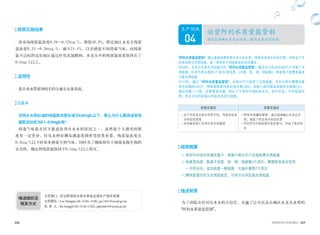 048 049世界的阿利水优秀政策史
政策实施结果
净水场残留氯浓度0.58→0.52mg/L，降低10.3%，附近地区水龙头残留
氯浓度0.33→0.26mg/L，减少21.1%，以至感觉不到消毒气味；而残留
氯不达标的远处地区通过补充次氯酸钠，水龙头中的残留氯浓度保持在了
0.1mg/L以上。
适用性
是自来水管延伸较长的大城市必备系统。
QA
饮用水水质标准的残留氯浓度标准为4.0mg/L以下，那么为什么要将适宜残
留氯目标定为0.1~0.3mg/L呢？
消毒气味是市民不愿意饮用自来水的原因之一，虽然每个人感受的程
度有一定差异，但从各种盲测及满意度调查等结果来看，残留氯浓度在
0.3mg/L以下时基本感觉不到气味，同时为了确保相对于细菌及微生物的
安全性，确定将残留氯保持于0.1mg/L以上即可。
04 通过直接确认水龙头水质，提高自来水信任度
运营阿利水质量监管制
生产领域
“阿利水质量监管制”通过直接监管我家水龙头的水质，提高对自来水的信任度，同时由于市
民亲自参与水质检查，是一项有利于创造就业机会的事业。
2008年，在首尔市率先开始施行的“阿利水质量监管制”，截至2013年共对360万户实施了水
质检查，针对代表水质的5个项目(混浊度、pH值、铁、铜、残留氯)，挨家挨户免费直接进
行着水质检查。
2013年，通过“阿利水质量监管制”，共有32万户接受了水质检查，并针对其中需要改善
供水环境的450户，帮助更换室内老化供水管(389)、拆除小型水箱及串联供水转换(50)、
清洁水箱 (11)等，改善管道环境，供应了干净而甘甜的自来水。自今年起，不仅检查水
质，而且对水的味道与异味也在进行检查。
政策实施前 政策实施后
•由于市民对自来水茫然不信，导致对自来
水的信任度低
•尚存能否放心饮用自来水的疑虑
•“阿利水质量监管制”通过现场确认水龙头水
质，提高了对自来水的信任度
•市民作为水质检查员亲自参与，创造了就业机
会
政策概要
 每年针对供水环境改善户、困难户等30万户实施免费水质检查
 检查混浊度、氢离子浓度、铁、铜、残留氯5个项目，掌握是否适合饮用
- 不符合时，追加检查一般细菌、大肠杆菌等7个项目
 聘用普通市民为水质检查员，与用户共同实施水质检查
推进背景
为了消除市民对自来水的不信任，实施了让市民亲自确认水龙头水质的
“阿利水质量监管制”。
主管部门 :	首尔特别市自来水事业总部生产部水质课
主管课长 :	Lee Sungjae 02-3146-1320, jae7461@seoul.go.kr
负 责 人 :	Im Jongpil 02-3146-1325, jplnim65@seoul.go.kr
推进组织及
联系方式
 