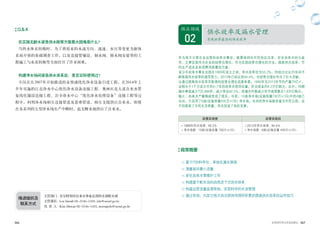 066 067世界的阿利水优秀政策史
QA
在实施无断水紧急供水政策方面最大困难是什么？
当供水体系转换时，为了将原来的水流方向、流速、水压等变更为新体
系而开展的基础调查工作，以及连接管铺设、制水阀、排水阀安装等的工
程施工与水系转换等方面经历了许多困难。
构建净水场间紧急供水体系后，是否实际使用过？
不仅在自2007年开始推进的永登浦优化净水设备引进工程，在2014年上
半年实施的江北净水中心优化净水设备连接工程、奥林匹克大道自来水管
复线化铺设连接工程、岩寺净水中心“优化净水处理设备”连接工程等过
程中，利用净水场相互连接管道及悬垂管道，相互支援供应自来水，即使
在各系列的大型净水场生产中断时，也无断水地供应了自来水。
02 实现世界最佳的供水效率
供水效率及漏水管理
供应领域
作为地方公营企业运营的自来水事业，既要保持向市民供应洁净、安全自来水的公益
性，又要实现作为企业的经营合理化。作为实现经营合理化的方法，提高供水效率、节
约生产成本及各项费用是最佳方案。
首尔市自来水事业总部在1989年成立之初，供水效率仅为55.2%，但经过过去25年间不
断提高供水效率的艰苦努力，2013年已经达到94.4%，对经营合理化作出了巨大贡献。
从通过提高供水效率而取得的经营合理化成果来看，1990年至2013年节约产量75亿㎥，
这相当于1千万首尔市民6~7年的自来水使用总量，折合现金约4.2万亿韩元。此外，同期
漏水事故减少725,998件，减少率达82.5%，因漏水件数减少而节省预算达1.8万亿韩元。
随之，自来水产量缩减变成了现实。目前，10座净水场(设施容量730万㎥/日)中的4座已
关闭，只启用了6座(设施容量435万㎥/日) 净水场。关闭的净水场被改建为市民公园，这
不仅提高了市民生活质量，而且促进了地区发展。
政策实施前 政策实施后
•1989年供水效率 : 55.2%
•净水场数 : 10座(设施容量 730万㎥/日)
•2013年供水效率 : 94.4%
•净水场数 : 6座(设施容量 435万㎥/日)
政策概要
 基于IT的科学化、系统化漏水探测
 测量夜间最小流量
 老化自来水管维护工作
 构建基于配水池的自然流下式供水体系
 构建运营流量监测系统，实现科学的水流管理
 通过咨询，向其它地方自治团体传授所积累的提高供水效率的运作技巧主管部门 :	首尔特别市自来水事业总部供水部配水课
主管课长 :	Lee Imsub 02-3146-1430, isle@seoul.go.kr
负 责 人 :	Kim Jihwan 02-3146-1435, moonpolo@seoul.go.kr
推进组织及
联系方式
 