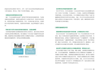 084 085世界的阿利水优秀政策史
的意见及评估反映到了项目中。另外，每年与各水务事业所地理信息负责
人举行恳谈会、研讨会，听取了对本项目的建议、意见。
地理信息系统使用者培训及支援
编写“自来水地理信息系统”使用者手册并配发给系统使用者，当系统
功能改进或增加时，地理信息课负责人与系统开发者一同访问水务事业
所，对使用者实施了系统使用培训。另外，在系统中建立留言板，以便即
时应对使用者的不便事项，当需要实时帮助时，通过网络提供了远程支
持。
转换为基于世界大地坐标系的绝对测量系统，以提高准确度
从利用地形地物的支距测量转换为利用公共基准点、城市基准点等世界
大地坐标系的绝对测量系统，极大地提高了自来水地下设施的空间信息准
确度。新建管道以埋设前测量为原则(公共测量作业规定)，已埋设的管道根
据深度和设施物材质，使用适宜的探测设备测量。
支距测量与绝对测量比较
支 距 测 量 绝 对 测 量
利用构成基准的地形地物(道路、
建筑等)，以简单测量设备即板
尺及卷尺等表现位置的测量方法
利用借助于人造卫星的GPS
和最新测量仪器，并基于世界
测地坐标系的绝对坐标测量
方法
旨在预防安全事故的彻底的指导、监督
2011年7月22日，在首尔南营洞一口自来水窨井内进行自来水探测作业的
3名工人发生了安全事故，1人窒息死亡，2人病危。这是因安全管理疏漏而
导致的事故。以本次事故为契机，在公共测量作业规定中增加了与地下设
施测量相关的密闭空间作业安全规定。为此，首尔市自来水事业总部对现
场投入的所有人员实施安全培训，并落实指导、监督，确保现场作业者在
作业时遵守安全相关规定。
政策实施结果及评价
提高获得的空间信息的品质与系统功能，从而提高自来水行政力
首尔市自来水将“自来水地理信息系统”从C/S方式转换为基于Web的
系统，奠定了在移动设备中也能使用的基础，以此积极应对技术发展，不
断推进项目前进。还增加了可编辑空间信息的“GIS编辑程序”、可按主题
查询空间信息的“主题图管理系统”、可综合管理竣工图片的“图片管理系
统”，提高了业务利用率。另外，利用城市基准点和GPS，继续修正、完善
已构建的自来水设施空间信息错误，使行政服务质量得到了提高。
通过遵守公共测量作业规定及公共测量成果审查，获得信息公信力
自来水设施作为城市7大地下设施，根据《测量、水路调查及地籍相关法
律》，自来水设施的调查、探测测量被分类为公共测量(地下设施测量)。公
共测量只有根据《测量、水路调查及地籍相关执行规定》，遵守国土地理信
息院公布的公共测量作业规定进行作业，并接受大韩测量协会的公共测量
成果审核，才能获得空间信息的公信力保障。为此，首尔市自来水事业总
部自2005年起推进“自来水GIS DB准确度改善工作”，每次必接受公共测
量成果审核，从而获得了空间信息的公信力。
 