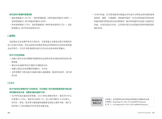 100 101世界的阿利水优秀政策史
老化自来水管维护显著成果
• 漏水事故减少(⇩82.5%) : 老化管更换(前) 1989年漏水件数(59,438件) ⇒
老化管更换(后) 2013年漏水件数(10,421件)
• 供水效率增加(⇧171%) : 老化管更换(前) 1989年供水效率(55.2%) ⇒ 老化
管更换(后) 2013年供水效率(94.4%)
适用性
包括制定自来水维护基本计划在内，在政策建立及推进过程中积累的经
验与引进GIS系统、供水运营综合控制室等的运营管理体系以及供水效率提
高运作技巧，可以作为优秀政策向地方自来水及东南亚国家等输出。
技术力可应用领域
• 构建与老化自来水管维护衔接的供水运营供应体系及稳定的给水供应基
础设施
• 提出自来水维护基本计划的中长期发展方向
• 构建与老化自来水管维护衔接的小、中区块
• 老化管维护工程完成后实施夜间最小流量测量，提高供水效率，进行效
果分析
QA
首尔市的老化管维护处于完成阶段，针对更换了老化管的耐腐蚀管中超过耐
用年限的自来水管，有哪些诊断及维护计划？
• 自1984年起实施老化管更换，在13,668㎞更换对象中，截至2013年已
经更换13,192㎞，维护率达到96.5%，投入项目费约2.8万亿韩元。
2014年，将送、配水管中搪瓷煤焦油钢管追加纳入维护对象，预计全
部对象13,728㎞将截至2018年逐年更换完成。
• 自2014年起，针对管道耐用年限超过30年或今后即将达到年限的球墨
铸铁管、钢管、不锈钢管，将根据环境部“自来水管网最佳管理系统
构建及维护管理标准业务处理指南”提出的间接评估因素与直接评估
因素，对老化度进行评估，以形成实现自来水管最佳管网环境所需的
维护基准。
主管部门 :	首尔特别市自来水事业总部设施安全部漏水防止课
主管课长 :	Kang Sinjae 02-3146-1510, hanul029@seoul.go.kr
负 责 人 :	Lee Dongwook 02-3146-1522, food6809@seoul.go.kr
推进组织及
联系方式
 