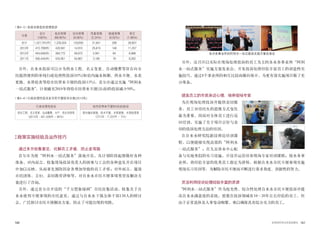 160 161世界的阿利水优秀政策史
另外，还召开以实际在现场处理投诉的员工为主的各水务事业所“阿利
水一站式服务”实施方案发表会，开发投诉处理经验丰富员工的创意性实
施技巧，通过8个事业所的相互比较而横向展开，为更有效实施项目做了充
分准备。
提高员工的市民亲近心理，培养现场专家
为在现场处理投诉并提供亲切服
务，员工对待民生的思维方式变化
最为重要，因而对全体员工进行巡
回培训，实施了关于项目宗旨与亲
切的投诉处理方法的培训。
在自来水研究院新设理论培训课
程，以便能够实现高效的“阿利水
一站式服务”；在九宜净水中心配
备与实地类似的实习设施，开设并运营培养现场专家培训课程；按水务事
业所，将经验丰富的优秀员工指定为讲师，根据自来水市民不便事项实施
现场实习培训等，为解除市民不便而不断进行着多角度、创新性的努力。
灵活利用投诉处理经验丰富的资源
“阿利水一站式服务”作为抢先性、综合性处理自来水市民不便投诉并提
高自来水满意度的系统，需要在投诉领域有10∼20年左右经验的员工，但
由于正常退休及人事变动频繁，难以确保具有综合实力的员工。
政策实施经验及运作技巧
通过多方收集意见，化解员工矛盾，防止走弯路
首尔市为使“阿利水一站式服务”落地开花，从计划阶段起便做好各种
准备，对内而言，收集现场投诉负责人的困难与工会的各种意见并在项目
中加以反映，从而事先预防因业务增加导致的员工矛盾；对外而言，邀请
市民团体、主妇、亲切教育讲师等，对自来水市民不便事项类型及解决方
案进行了咨询。
另外，通过首尔市开设的“千万想象绿洲”市民征集活动，收集关于自
来水使用不便事项的市民意见，通过与自来水下属全体干部130人的研讨
会，广泛探讨市民不便解决方案，防止了可能出现的弯路。
另外，自来水投诉可以分为供水工程、名义变更、自动缴费等旨在向市
民提供便利的单纯行政处理性投诉(85%)和室内漏水探测、供水不便、水表
更换、水质检查等给市民带来不便的投诉(15%)，首尔市通过实施“阿利水
一站式服务”，计划截至2018年将给市民带来不便(出动)的投诉减少50%。
分类
合计
(100%)
电话受理
(86.80%)
访问受理
(9.08%)
传真受理
(2.24%)
邮递受理
(0.02%)
其它
(1.86%)
合计 1,427,791(件) 1,239,304 129,650 31,941 289 26,607
2013年 472,709(件) 420,581 14,910 25,815 146 11,257
2012年 454,638(件) 384,772 59,873 2,941 64 6,988
2011年 500,444(件) 433,951 54,867 3,185 79 8,362
行政处理性投诉
供水工程、名义变更、自动缴费、分户、供水关停等
(2013年 : 401,409件 - 85%)
给市民带来不便的(出动)投诉
室内漏水探测、供水不便、水表更换、水质检查等
(2013年：71,300件 - 15%)
| 表4-5 | 各投诉类型的受理现状
| 表4-6 | 行政处理性投诉及市民不便投诉分类(2013年)
各水务事业所的阿利水一站式服务实施方案发表会
 