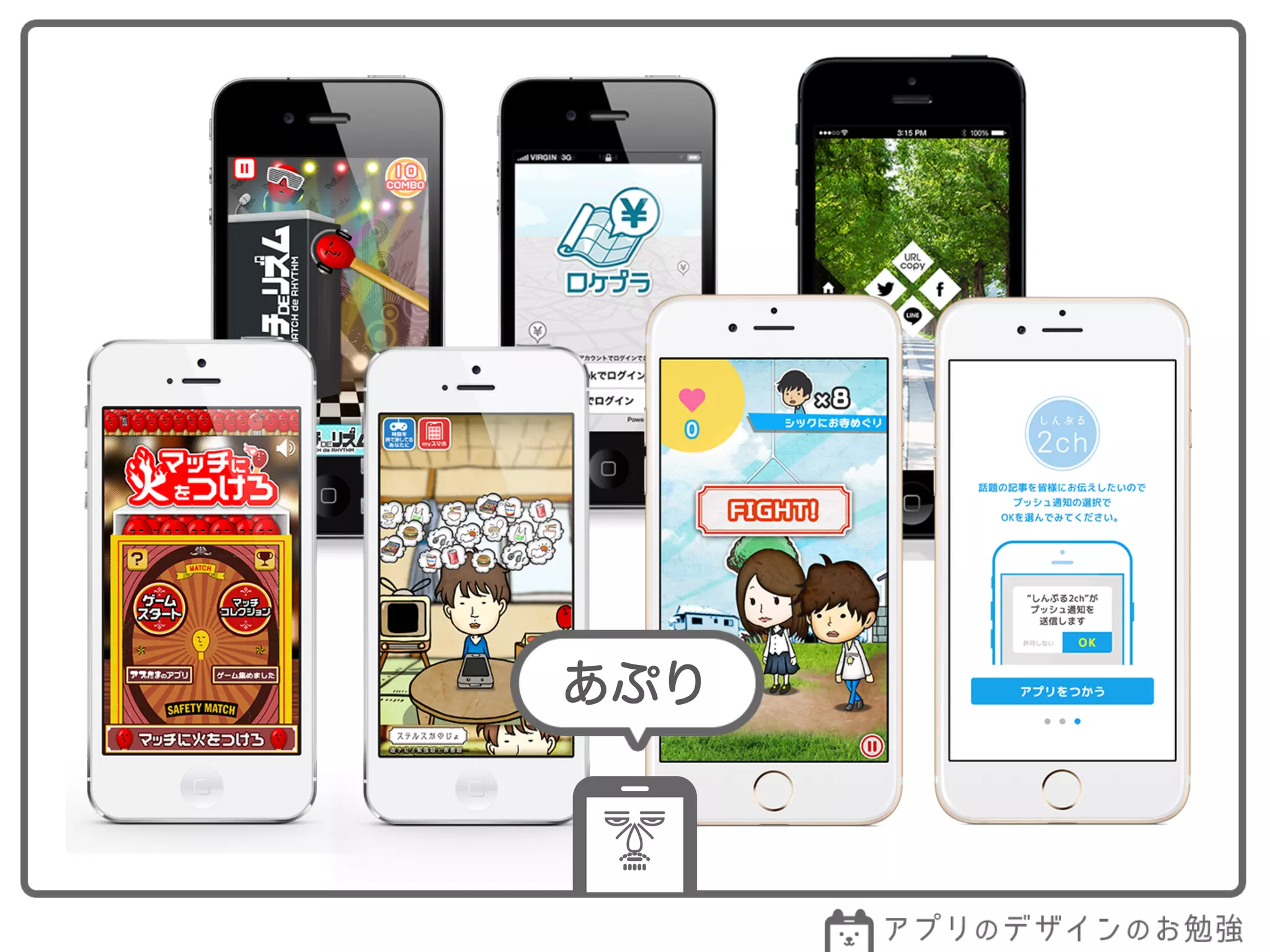 One show Interactive Bronze Pencil
文化庁メディア芸術祭 審査委員会推薦作品
東京インタラクティブアドアワード アド部門 入賞
New York festivals International AdvertisiOne show
Interactive Bronze Pencil
ng Awards Digital and Interactive Finalists
自分で言うのもなんだが意外とちゃんとしてる
 