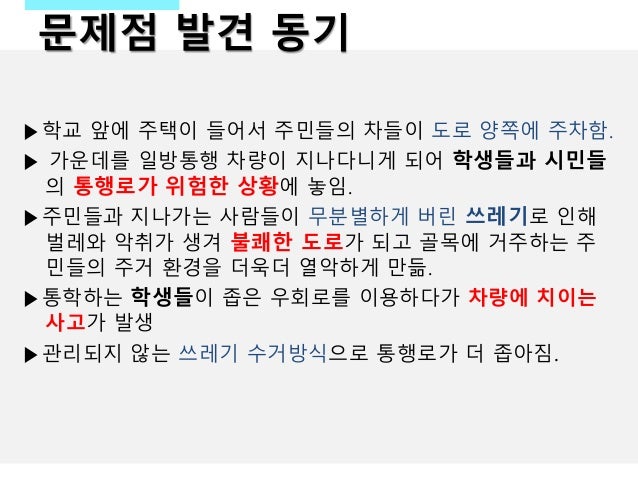 [우앙파티]소담_소명여자고등학교