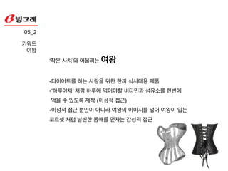 6월 진주
순결, 부귀를 의미
05_1!
비쥬얼!
레퍼런스
 