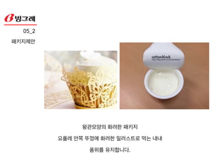 호박
05_1!
비쥬얼!
레퍼런스
 