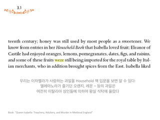 1 ) 1 인 가구(SPH)의 증가
2 ) 먼 훗날보단 현재의 행복을 더 중요시
3 ) 가치소비 / 작은 사치를 자신을 위한 소비
!  포미족
(For health, One, Recreation, More convenient, Expensive)
1. 2_ 소비자 분석
 