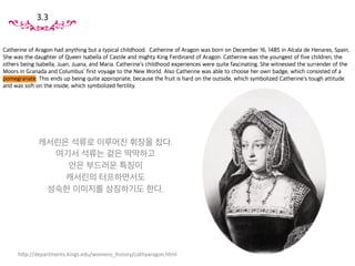 성분분석
‘yotter’만의 특별한 레시피
2. 1_ 키워드
2. 2_ 메인 컨셉
2. 3_ ‘퓨레’
2. 4_ 퓨레 vs 잼
 