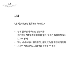 이자벨라 여왕이 즐겨먹는,
찰랑이는 머릿결에 좋은,
오렌지  레몬  자몽
3.1
 