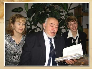 Тивяков Сергей Дмитриевич