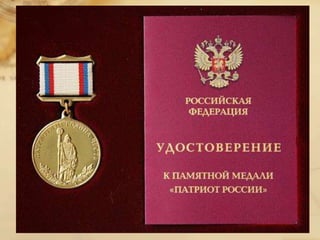 Тивяков Сергей Дмитриевич