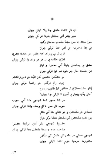 حمد    ۽    نعت