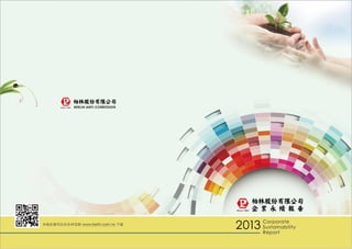 2013 Corporate Sustainabillity Report