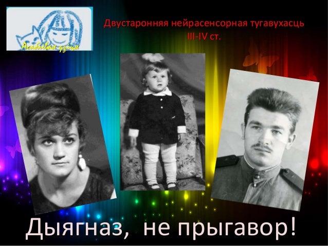 Пятрусь