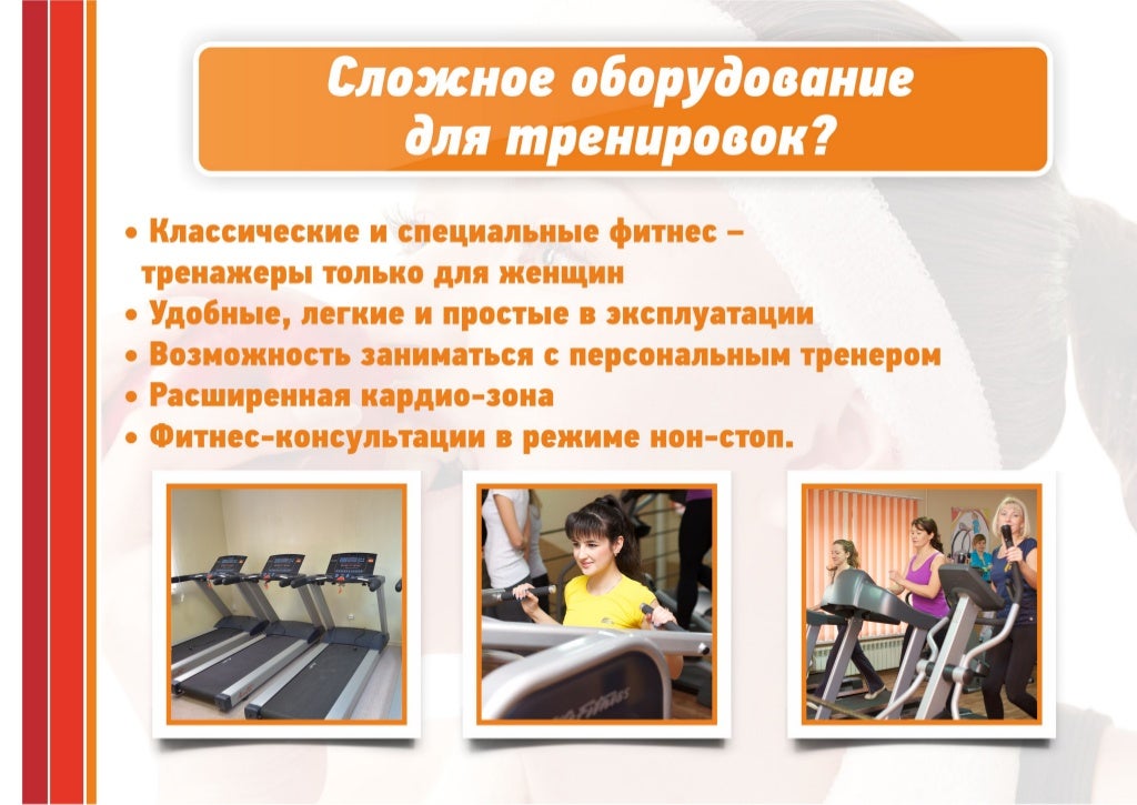 Быстро франшиза Быстро франшиза валберис жилеты детские