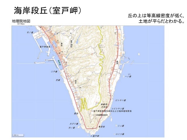 地図で地形を眺めてみよう