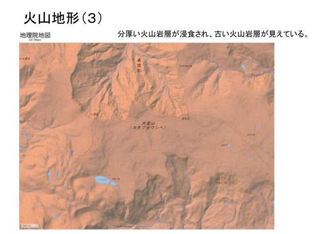 地図で地形を眺めてみよう 地図で地形を眺めてみよう