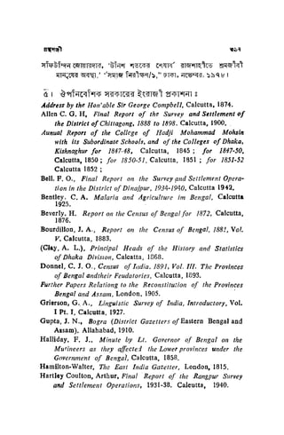 ১৯ শতকের পূর্ববঙ্গের সমাজ   মুনতাসির মামুন