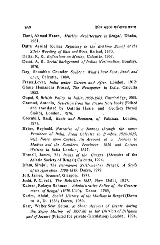 ১৯ শতকের পূর্ববঙ্গের সমাজ   মুনতাসির মামুন