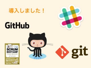 導入しました！
 