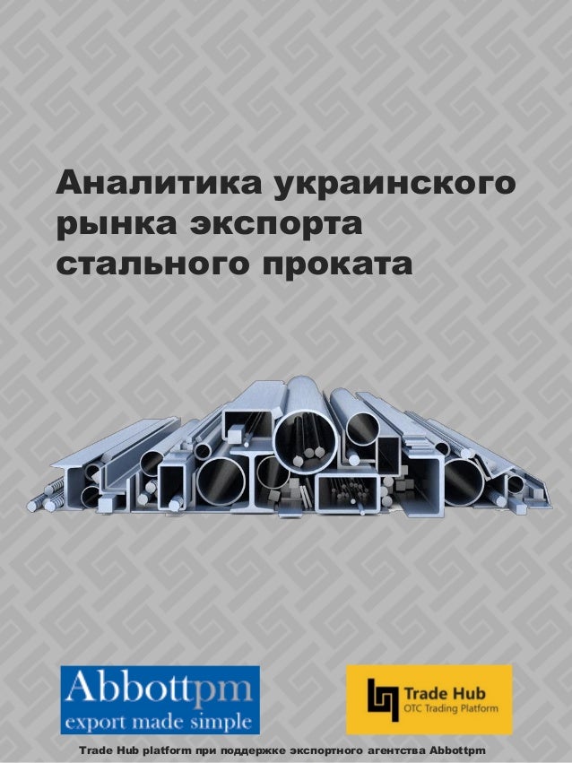 Аналитика автомобильного рынка