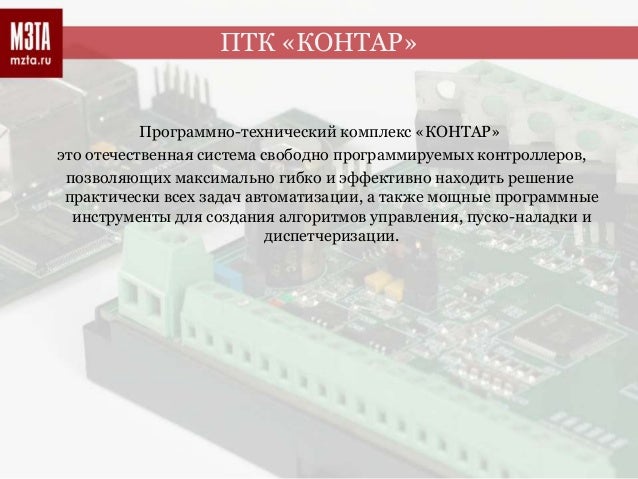 Инструкция По Корректорам Объема Газа Elkor