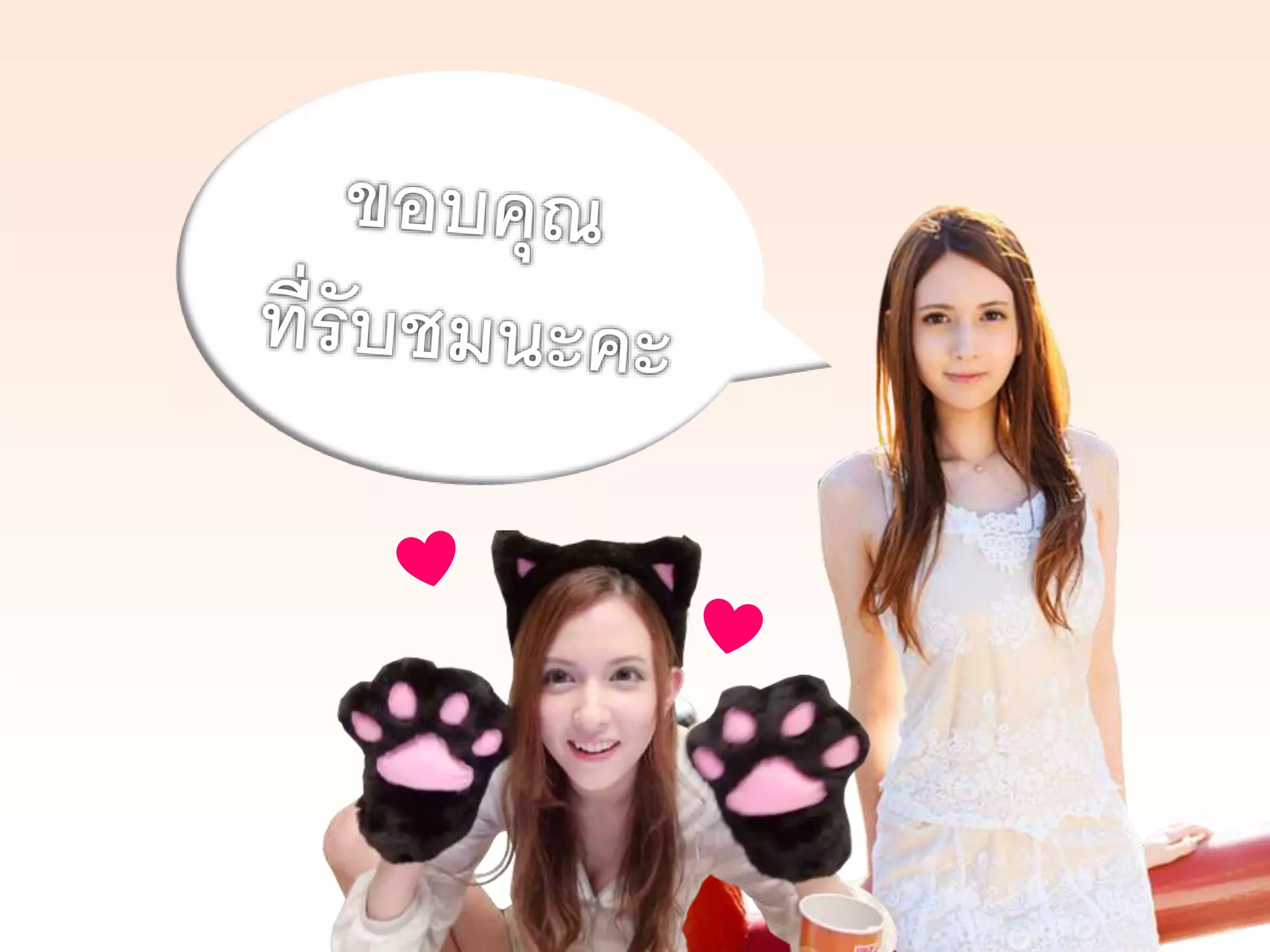 บทวิเคราะห์ร่ายยาวเวสสันดรมหาชาดก กัณฑ์มัทรี