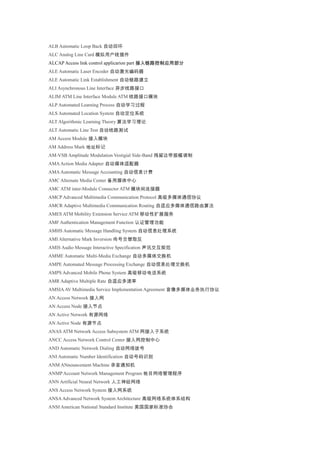 Alcap Coding Abbr of communication for english to chinese | DOC