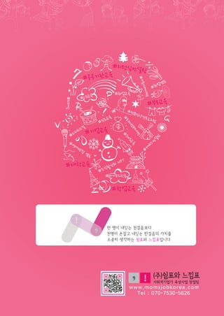 쉼표ѫ본