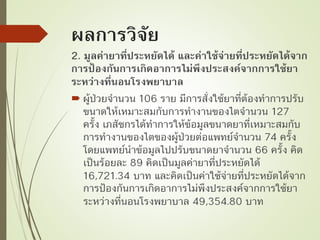 
,
,
 