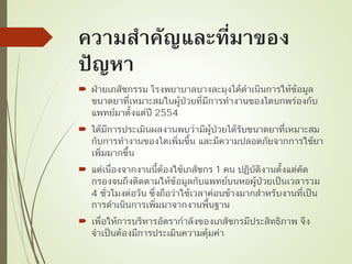 



 