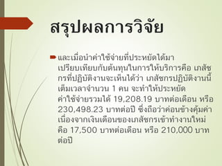 
,
,
, ,000
 